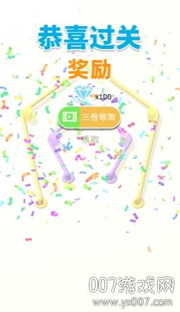 聪明的绳子官方免费版截图