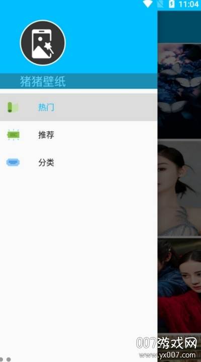 猪猪壁纸高清版截图