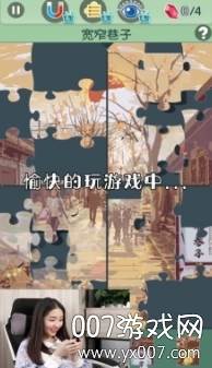 旅行回忆温馨治愈版截图