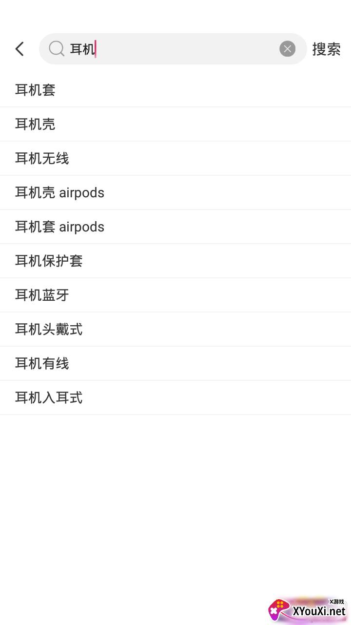 同城利客推广赚钱版截图