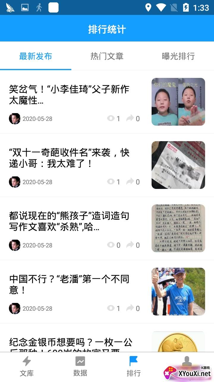 轻松推稳定赚钱版截图