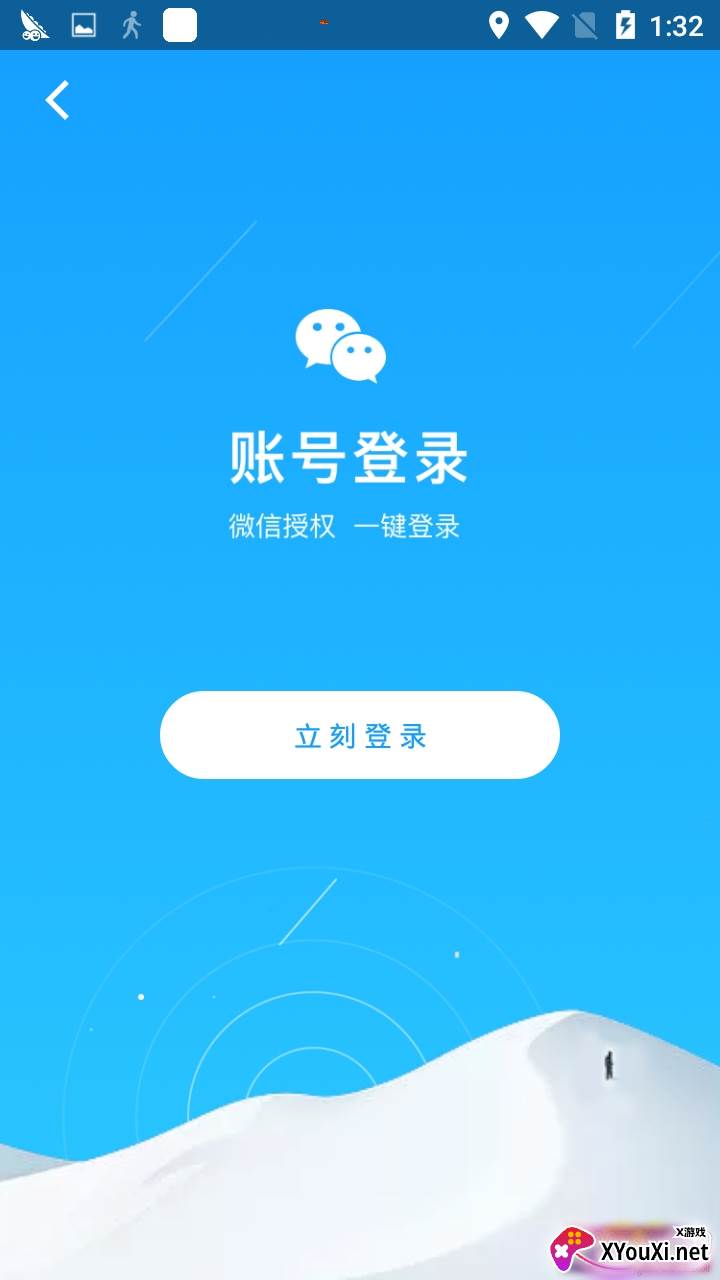 轻松推稳定赚钱版截图