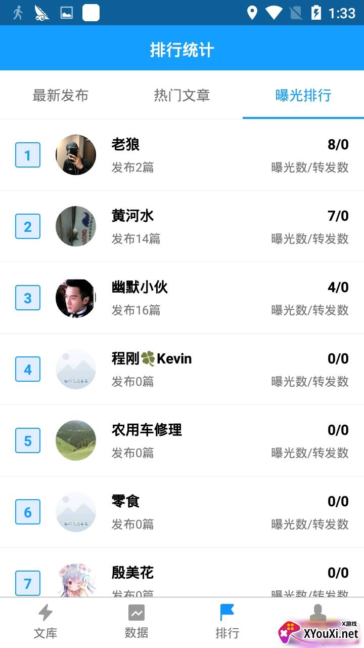轻松推稳定赚钱版截图
