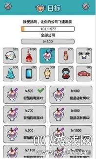 料理小能手安卓免费版截图