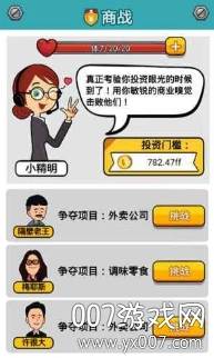 料理小能手安卓免费版截图