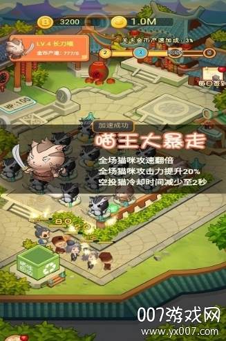 全民撸猫官方最新版截图