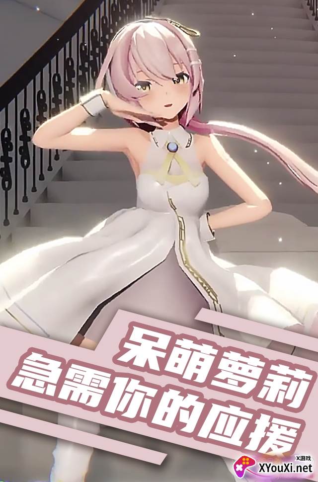 创世女神官方礼包版截图