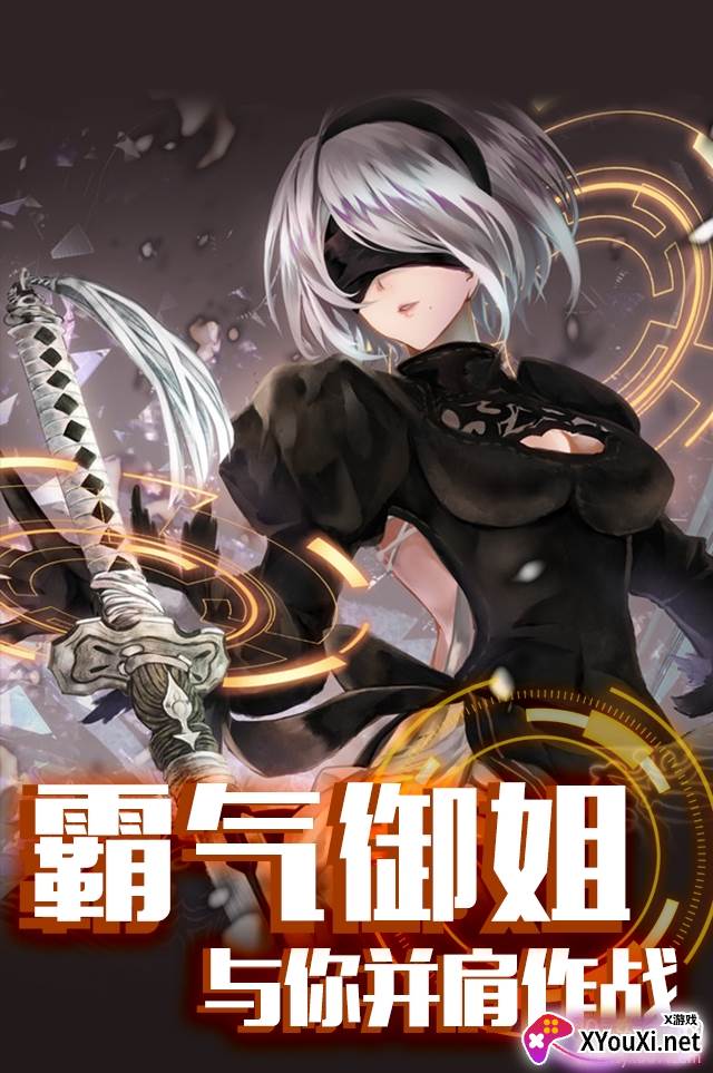 创世女神官方礼包版截图