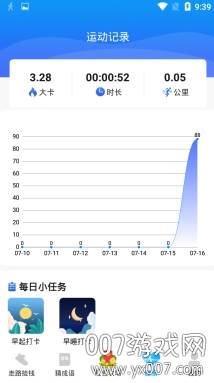 走路捡钱轻松赚钱版截图