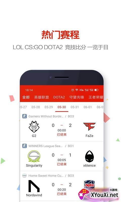 51竞技平台热门赛事版截图