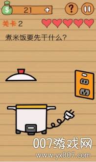 这种操作扎心了玩弄智商版截图