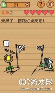 这种操作扎心了玩弄智商版截图