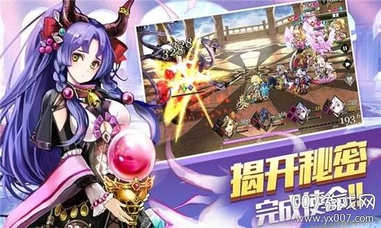 月之灵镜十倍爆率版截图