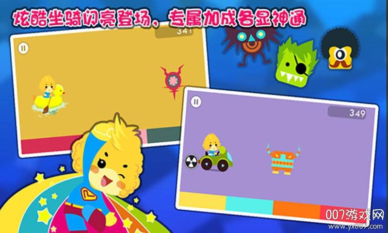 色彩大作战转转拼图版截图