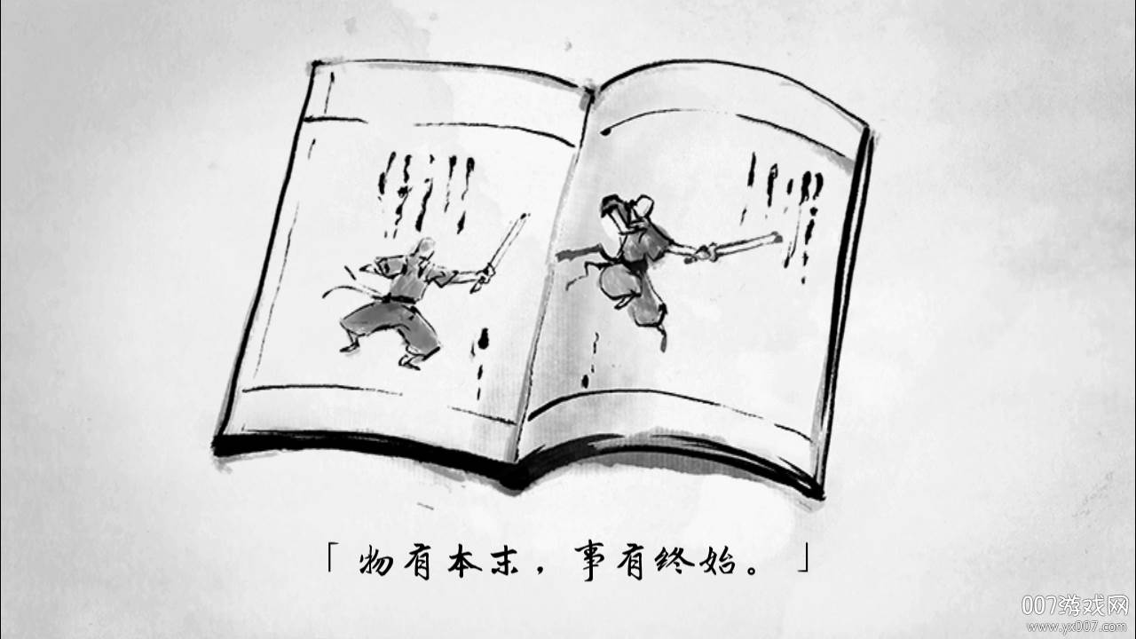 说剑水墨江湖版截图