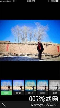 搜狐墨客正式版截图