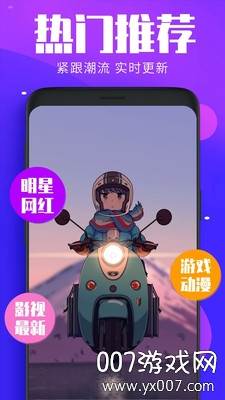 釜山行2半岛壁纸精选APP官方版截图