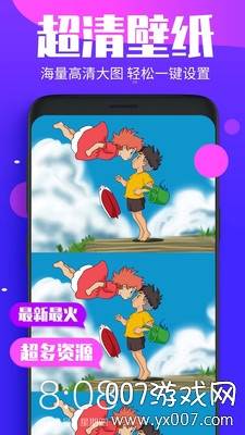 釜山行2半岛壁纸精选APP官方版截图