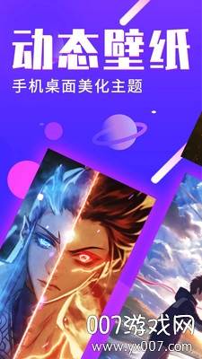 釜山行2半岛壁纸精选APP官方版截图