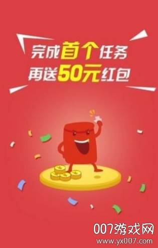 秘乐游戏挖掘机赚钱版截图