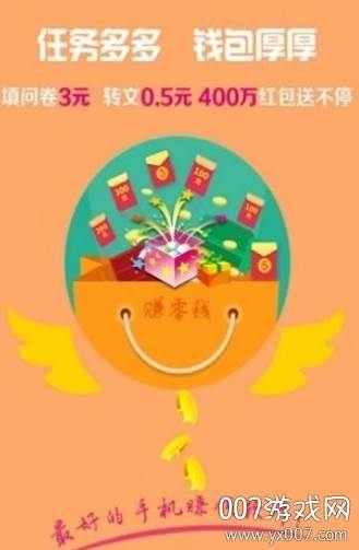 秘乐游戏挖掘机赚钱版截图