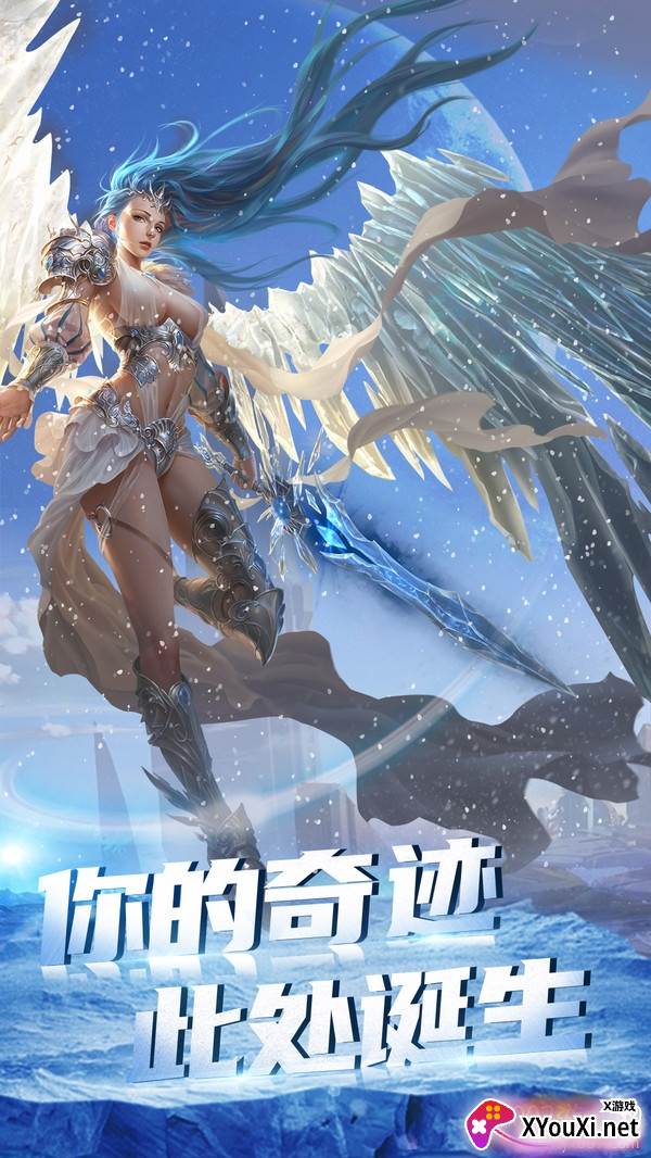 黑魂起源装备回收版截图