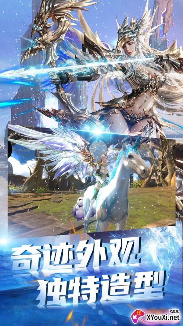 黑魂起源装备回收版截图