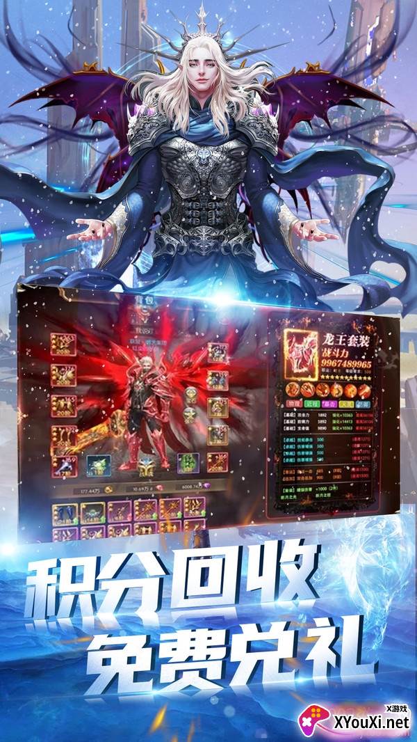 黑魂起源装备回收版截图