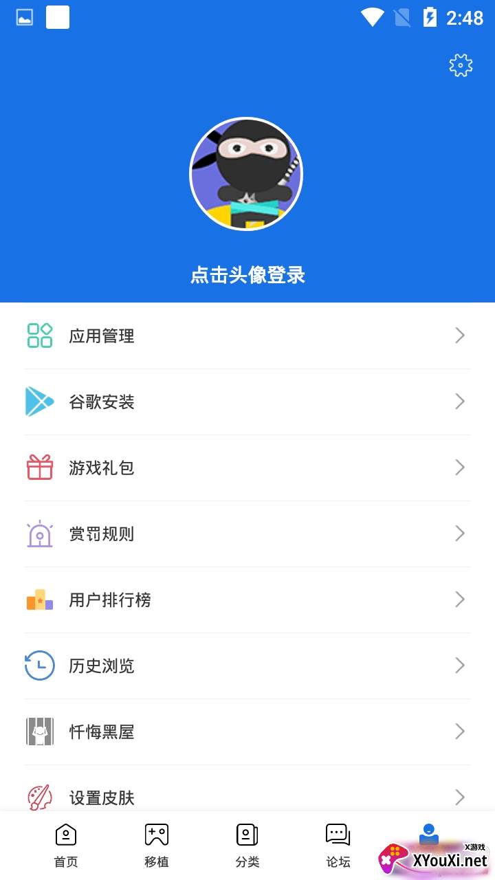 爱吾游戏宝盒托卡世界完整进阶版截图