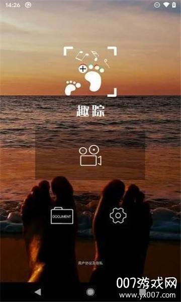 趣踪相机摄影app截图