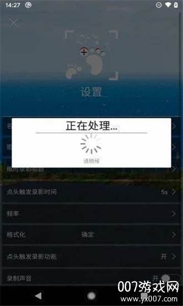 趣踪相机摄影app截图