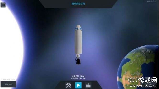 航天模拟器汉化版(真实火箭模拟)截图
