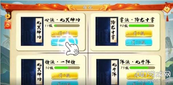 我的大刀能打十个变态版截图