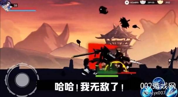 我的大刀能打十个变态版截图