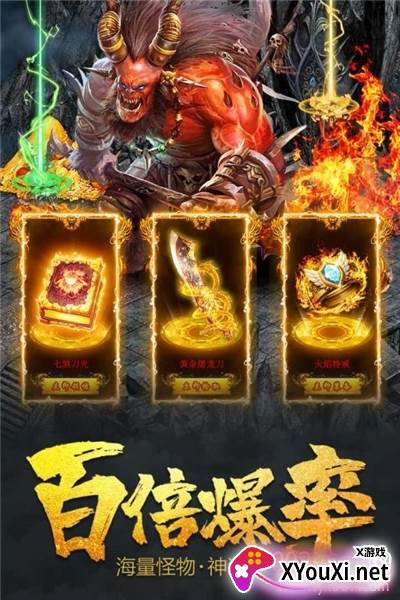 决战血流最新版截图