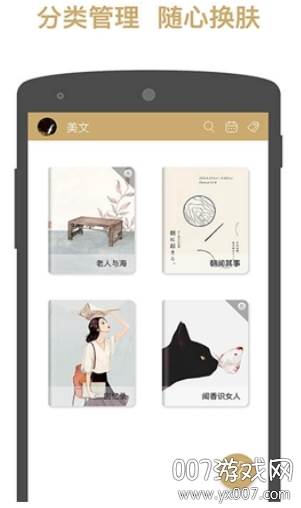 易排版免费版截图