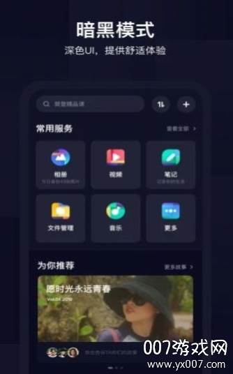 Loopsie相机官方版截图