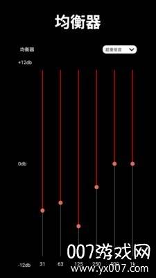 音乐混音工作室免付费版截图