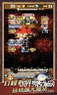 怪物别戳我守城雷霆版截图