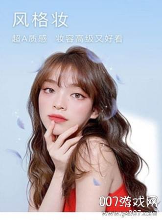 擦掉照片上的衣服官方正式版截图