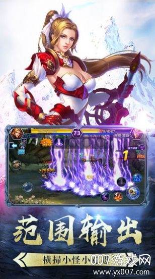 射手荣耀官方公测版截图