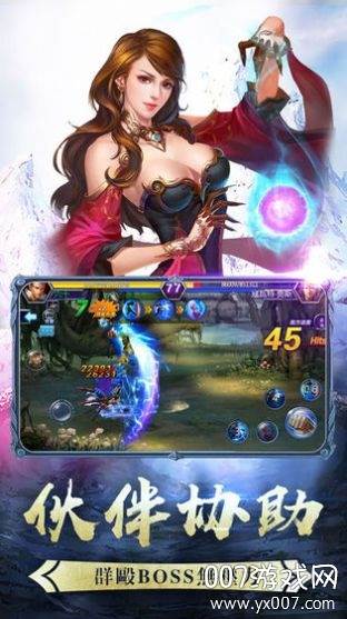 射手荣耀官方公测版截图