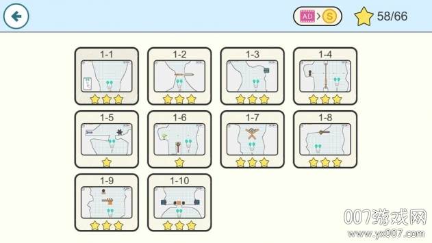 气球英雄大冒险中文版截图