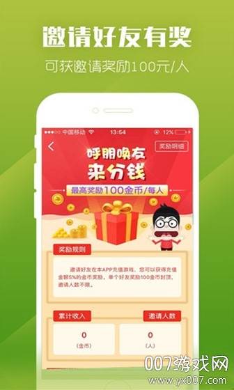 紫霞游戏官网版截图
