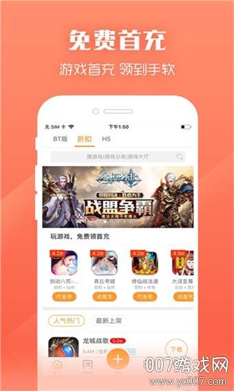 紫霞游戏官网版截图