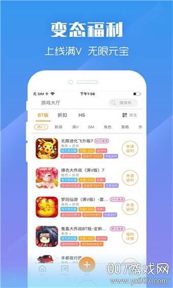 紫霞游戏官网版截图