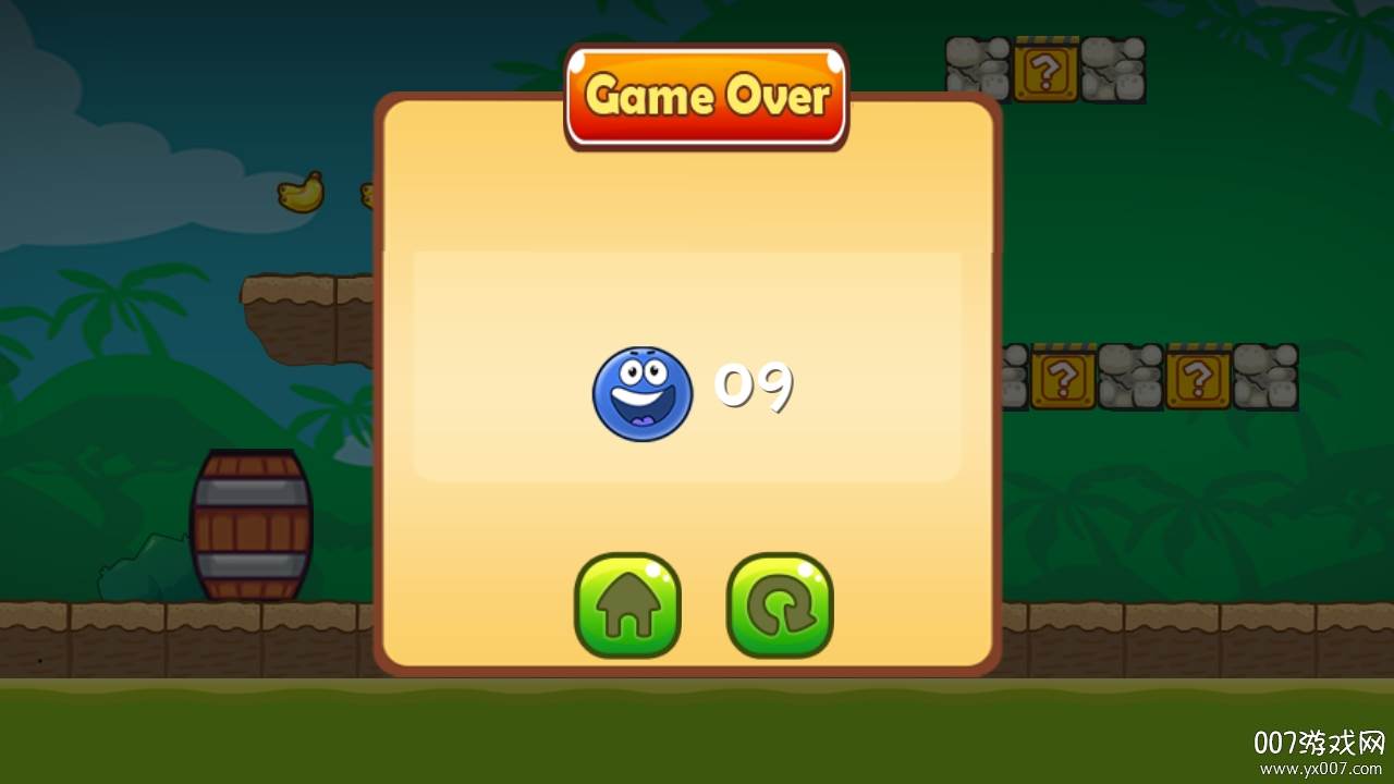BallHero1(新球英雄冒险)截图