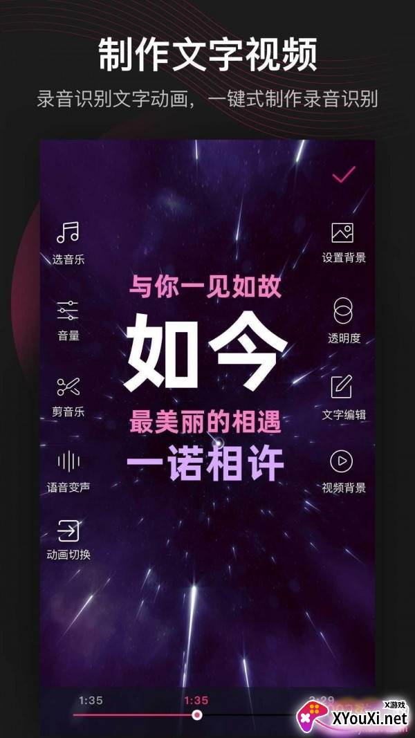 抖音5D环绕音乐软件2020尊享版截图