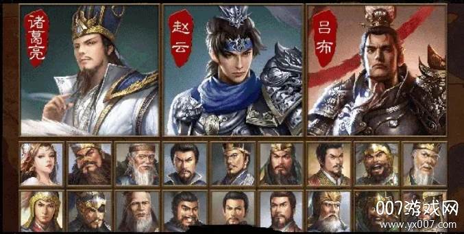 战国军师传官方中文版截图