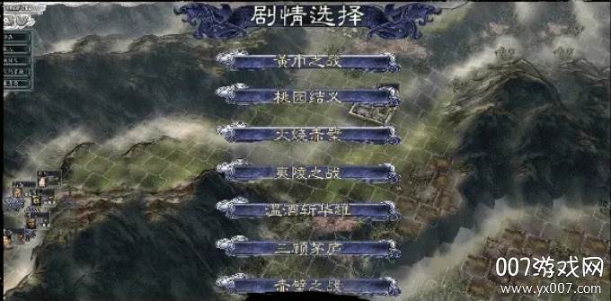 战国军师传官方中文版截图